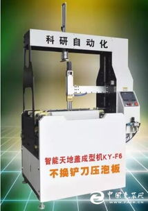 2018春暖花開時 東莞市科研自動化科技與您相約上海國家會展中心