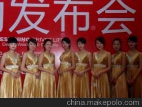 專業(yè)禮儀服務(wù)與慶典策劃——武侯區(qū)經(jīng)祥慶典策劃工作室