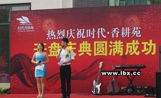 東莞專業演出策劃與禮儀慶典服務 一站式舞臺搭建與AV燈光解決方案