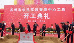 蘇州慶典禮儀活動策劃與攝影攝像服務 專業打造精彩瞬間