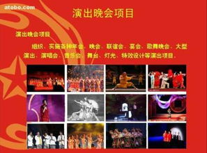 長沙市雨花區方合禮儀慶典服務部 專業服務，熱賣促銷，盡在阿土伯網