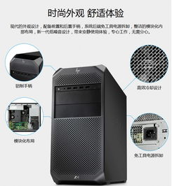 深度評(píng)測(cè) 惠普Z(yǔ)4 G4工作站——小身形中的大能量